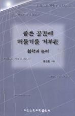 표지이미지