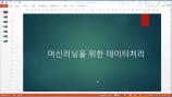 표지이미지