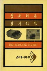 표지이미지