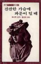 표지이미지