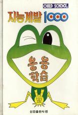 표지이미지
