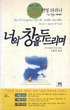 표지이미지