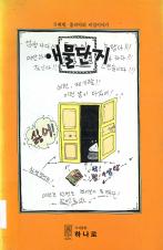 표지이미지