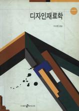 표지이미지