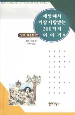 표지이미지