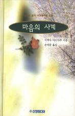 표지이미지