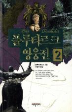 표지이미지