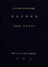 표지이미지