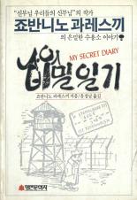 표지이미지