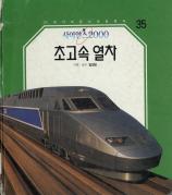 표지이미지