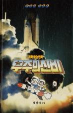 표지이미지