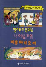 표지이미지