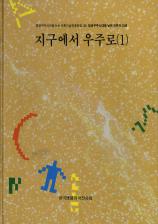 표지이미지