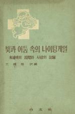 표지이미지