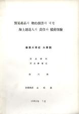 표지이미지