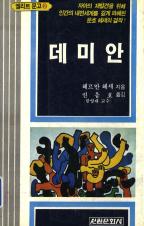 표지이미지