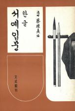 표지이미지