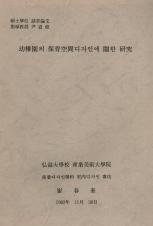 표지이미지