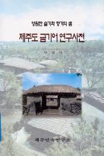 표지이미지