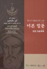 표지이미지