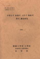 표지이미지