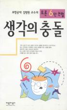 표지이미지