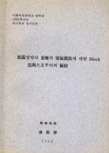 표지이미지