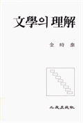 표지이미지