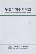 표지이미지