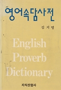 표지이미지