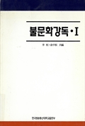 표지이미지