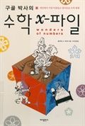 표지이미지