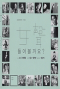 표지이미지