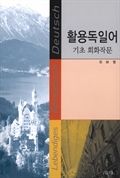 표지이미지