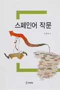 표지이미지