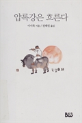 표지이미지