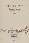 표지이미지