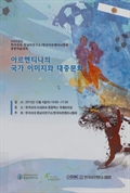 표지이미지