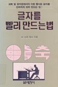 표지이미지