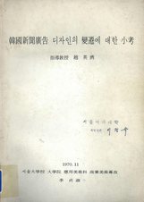 표지이미지