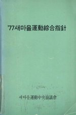 표지이미지