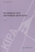 표지이미지