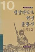 표지이미지