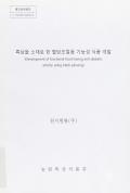 표지이미지