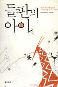 표지이미지