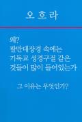 표지이미지