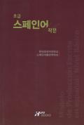 표지이미지
