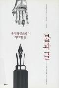 표지이미지