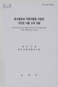 표지이미지