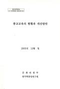 표지이미지